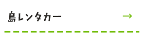 secondmain_btn02_off