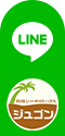 シーサイドハウスジュゴンLINE＠