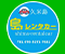 島レンタカーLINE＠