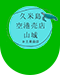 久米島空港売店山城LINE＠